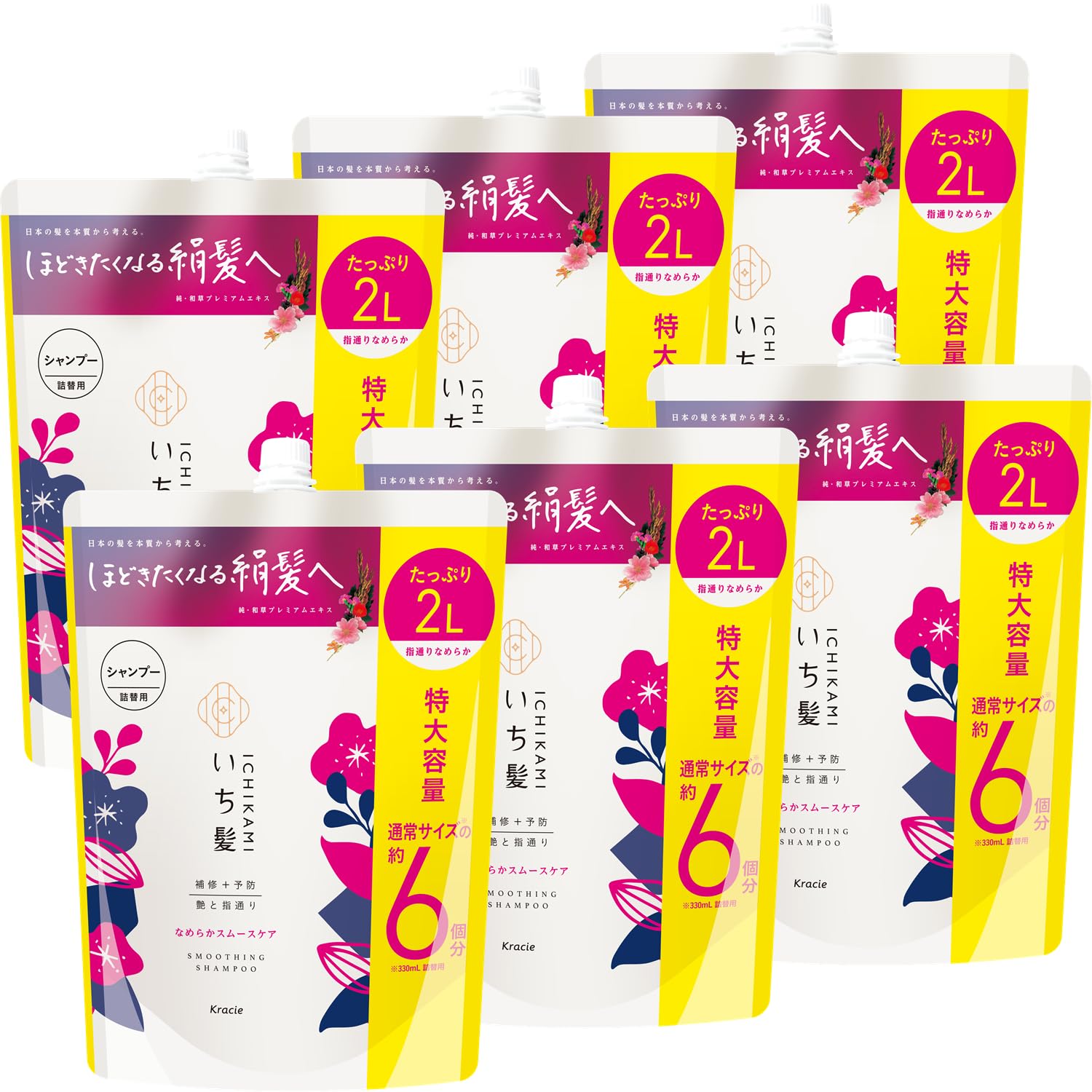 いち髪 【AMAZON.CO.JP限定】 なめらかスムースケア シャンプー 詰め替え 大容量 2000ML×6 セット ケース販売 | ヘアケア ダメージケア メンズ レディース Amazon | いち髪 【Amazon.co.jp限定】 なめらかスムースケア